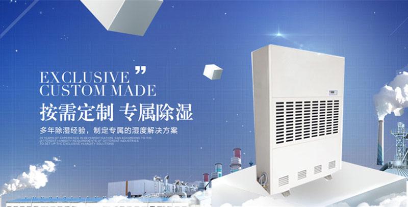 冷庫除濕為什么要選用轉(zhuǎn)輪除濕機(jī)？