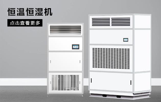 住在潮濕的地方會生病嗎？
