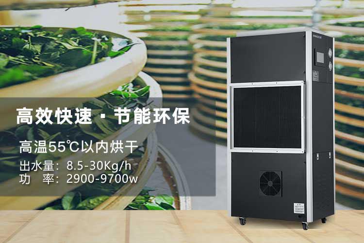 吊頂除濕機(jī)功能簡(jiǎn)介