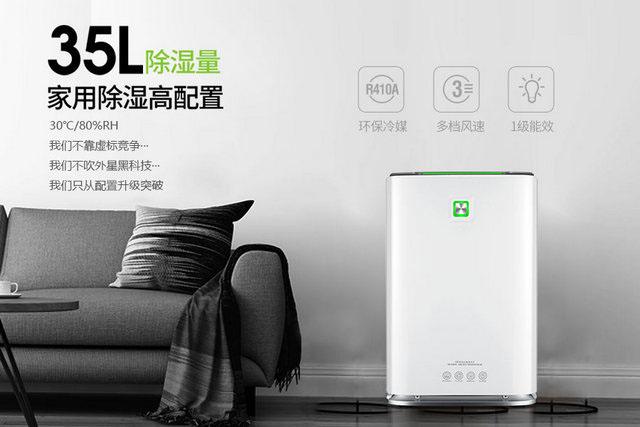 吊頂除濕機，隱而不露除濕有道